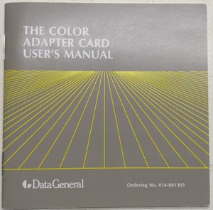 Data General : One Model 2T